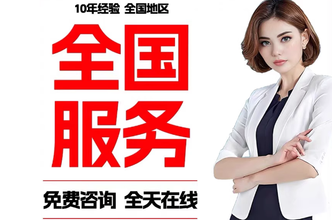 赞皇失信人员公积金张华有10万，能提取么？